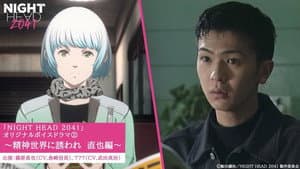 Episode 3