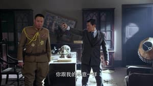 Episode 44