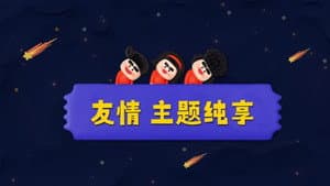 Episode 34