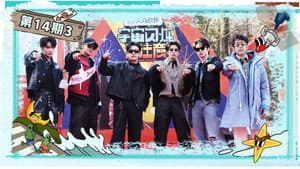 Episode 41
