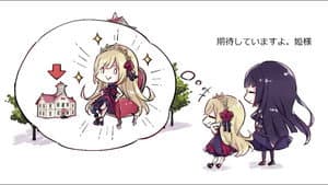 Hokkaido Arc #4