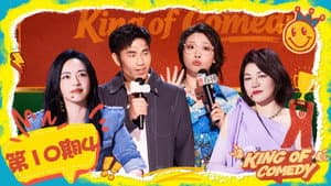 Episode 10 (Part 4)
