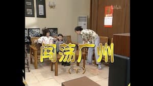 Episode 15