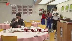 Episode 3759