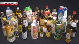 Japanese Oils