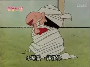 Episode 191