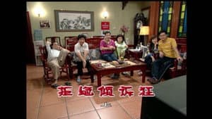 Episode 1494