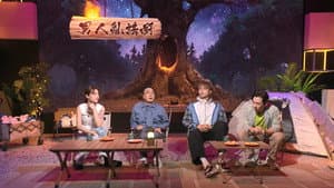 Episode 36