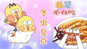 Episode 327
