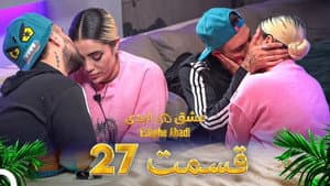 Episode 27
