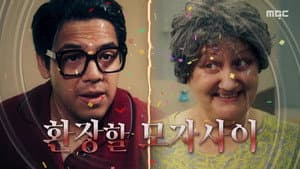 Episode 1170