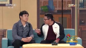 Episode 14