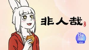 Episode 22