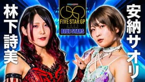 Stardom 5★STAR Grand Prix 2023 ~ Day 8