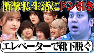 Episode 19