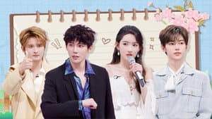 2025 Special Episode 17