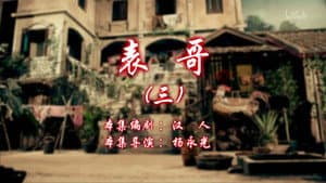 Episode 87