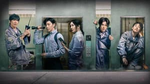 Episode 15