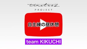 Episode 73
