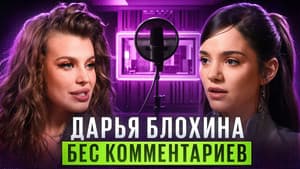 Episode 47