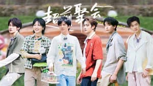 S8: Preview (1)