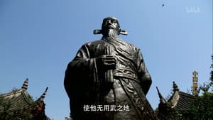 Zhang Juzheng's Reforms