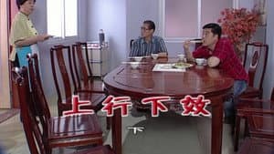 Episode 1797