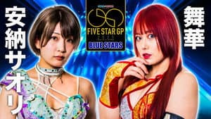 Stardom 5★STAR Grand Prix 2023 ~ Day 4