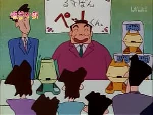 Episode 180