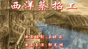 Episode 43