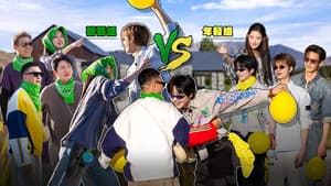 Episode 4 (Part 2)