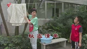 Episode 3879