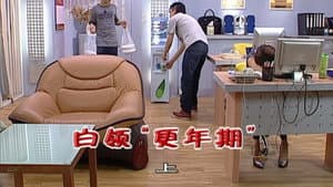 Episode 2170