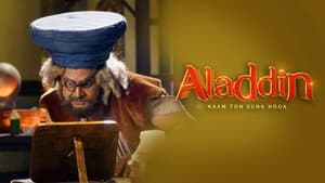 Will Bulbul Uncle Save Jinoo?