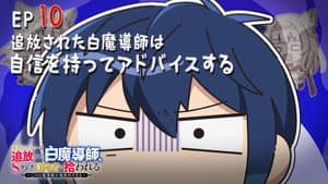 Mini Anime #10