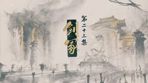 Episode 23