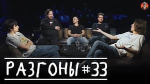 #33