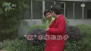 Episode 3604