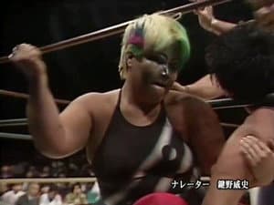 AJW Classics 011