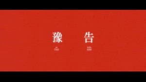 Ghostory (Monstory)