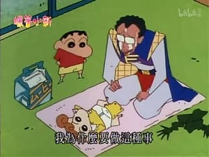 Episode 598