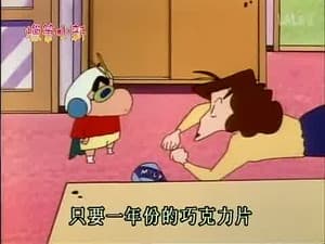 Episode 300