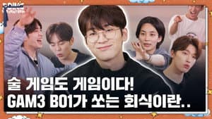 EP.76 | A Company Dinner for EveryWON