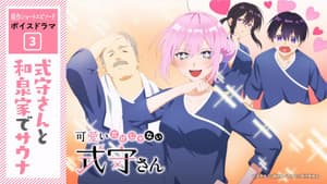 Voice Drama 10