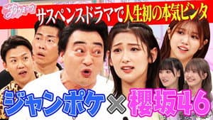 Episode 25