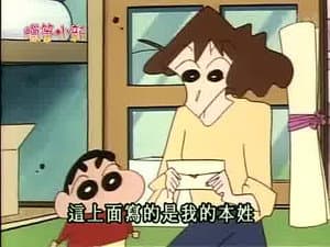 Episode 249