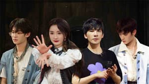 S5: EP1 Plus