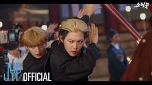 ''Thunderous" M/V MAKING FILM 2