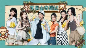 Extra Version EP8