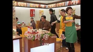 Episode 1173